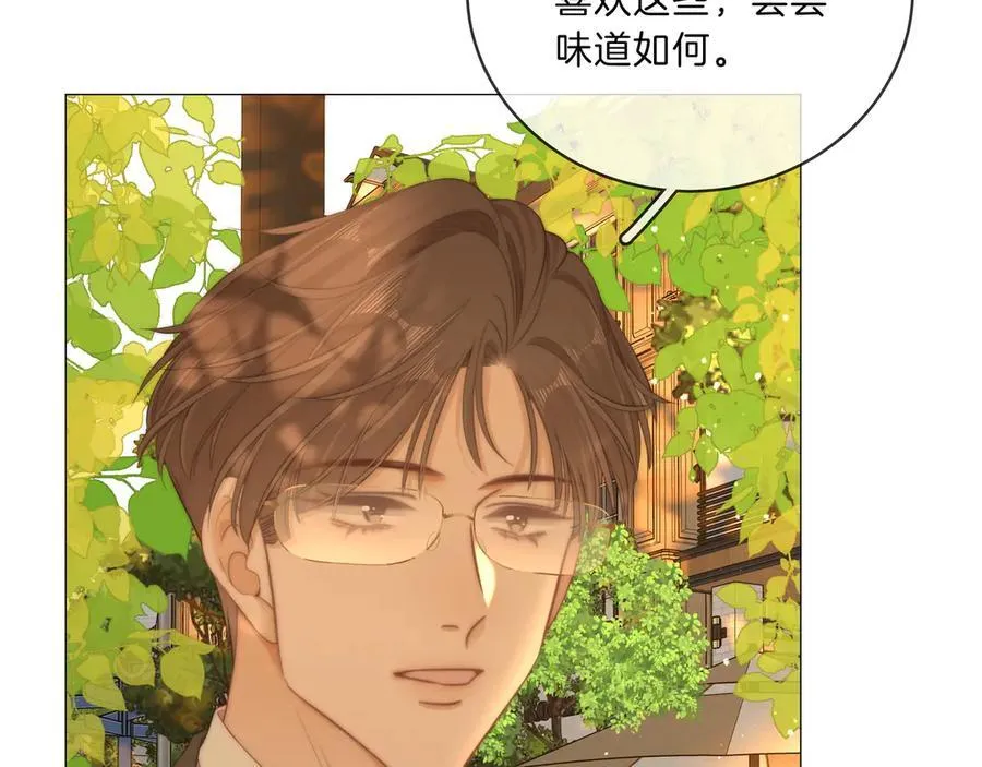 第九十二话 为了我好？ 第42页