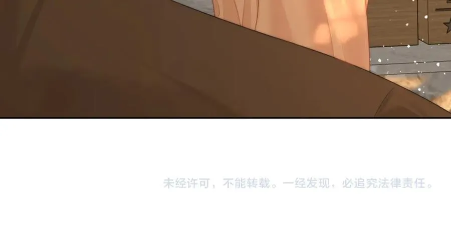第九十二话 为了我好？ 第75页