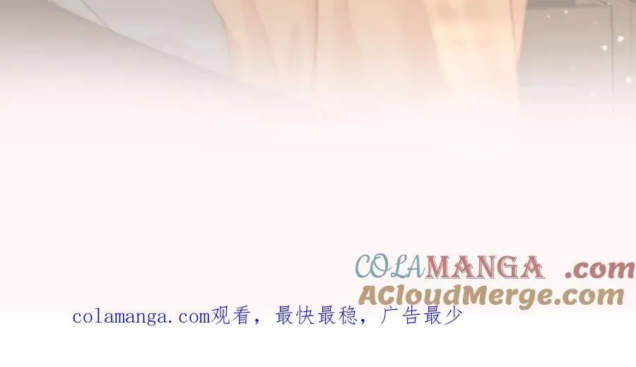 延更通知 第4页