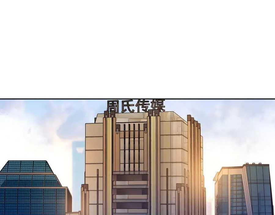 第九十三话 你能不能矜持点？ 第5页