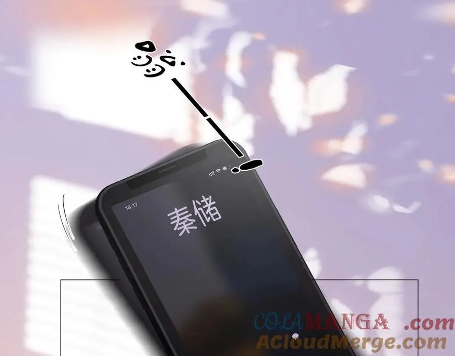 第九十三话 你能不能矜持点？ 第25页
