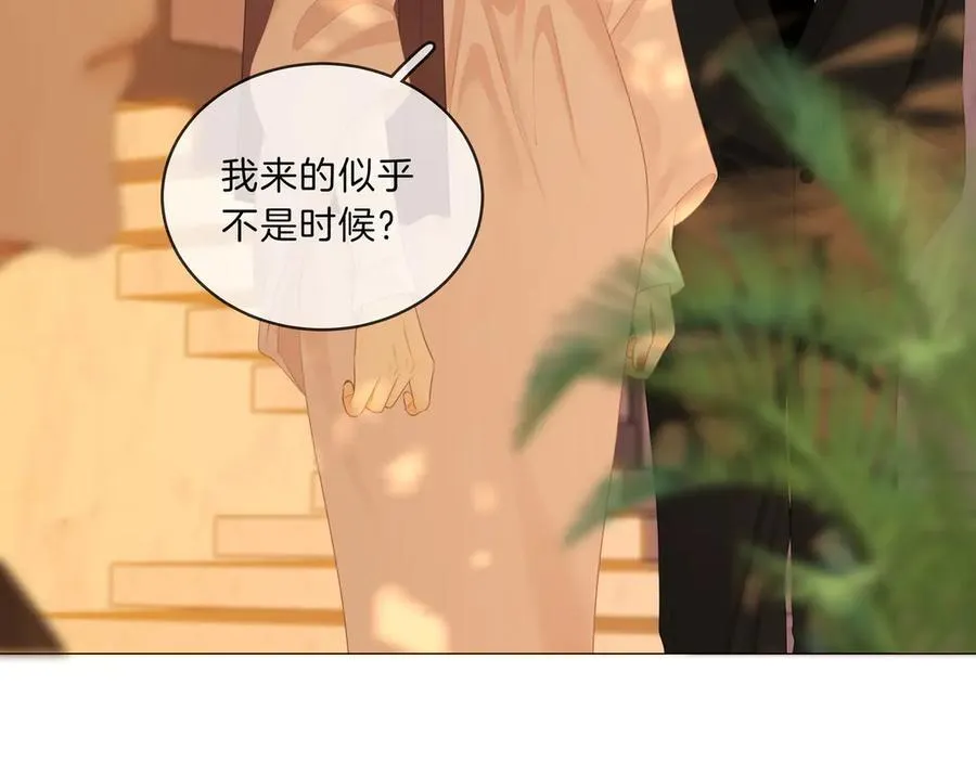 第九十三话 你能不能矜持点？ 第62页