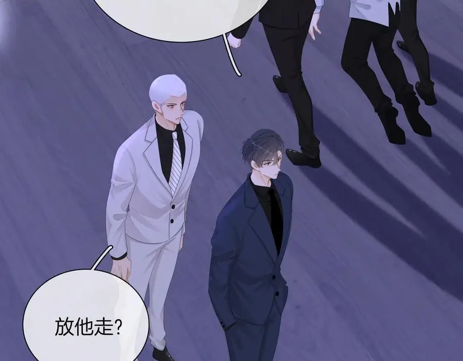 第九十四话 接我老婆回家~ 第17页
