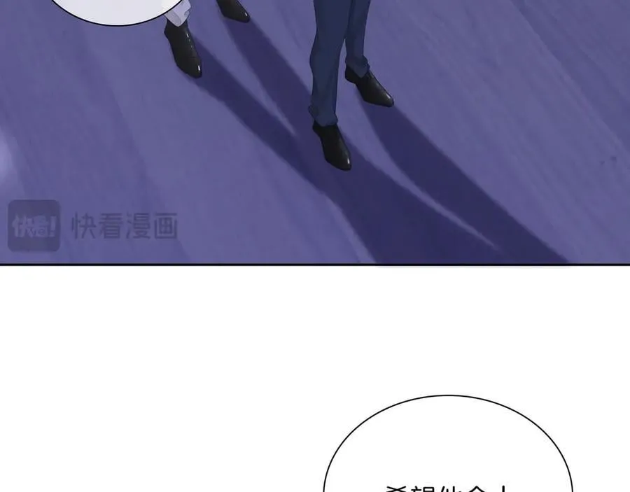 第九十四话 接我老婆回家~ 第18页