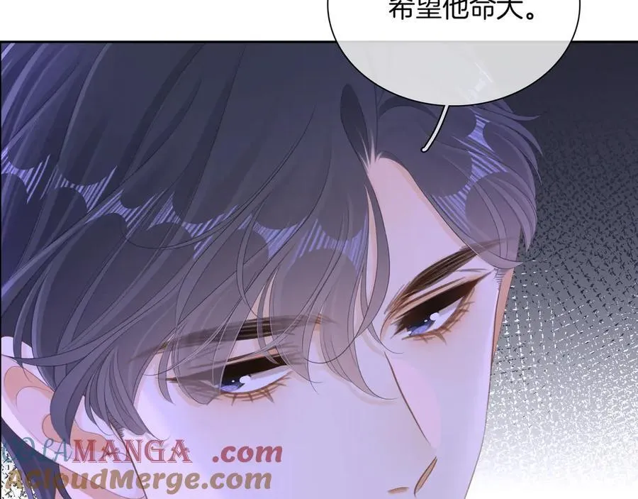 第九十四话 接我老婆回家~ 第19页