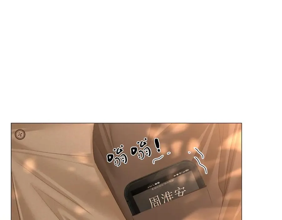 第九十四话 接我老婆回家~ 第51页