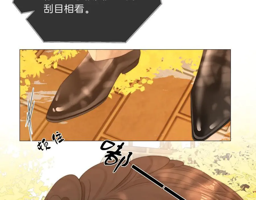 第九十四话 接我老婆回家~ 第56页