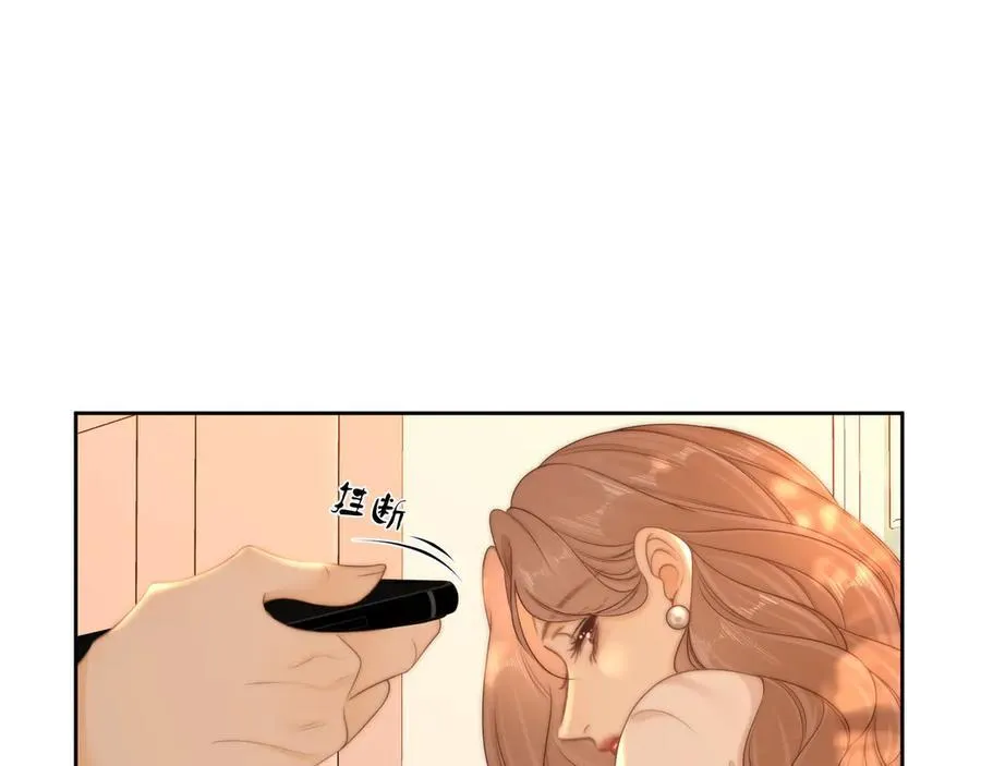 第九十四话 接我老婆回家~ 第72页