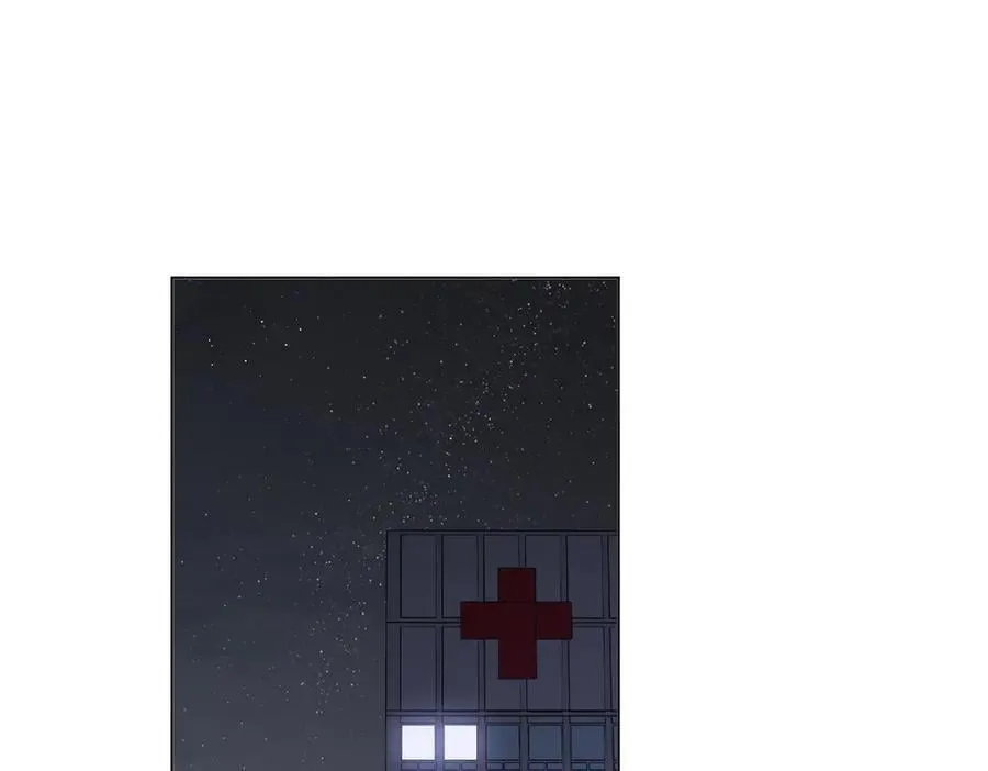 第九十五话 可怜还是喜欢？ 第5页