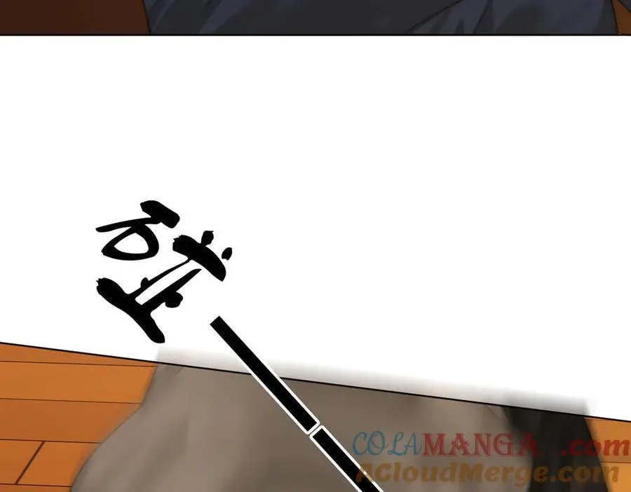 第九十五话 可怜还是喜欢？ 第25页