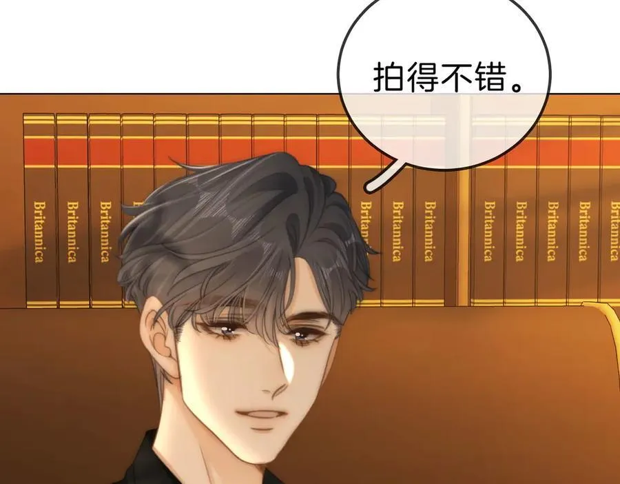 第九十五话 可怜还是喜欢？ 第30页