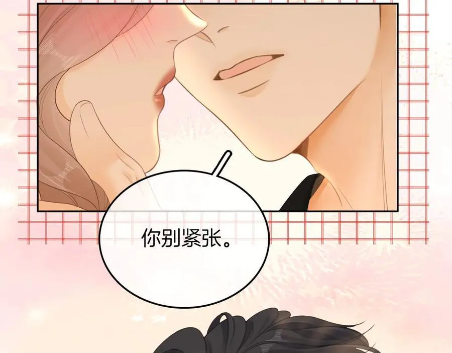 第九十五话 可怜还是喜欢？ 第63页