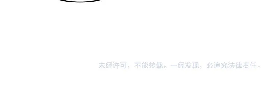 第九十五话 可怜还是喜欢？ 第80页