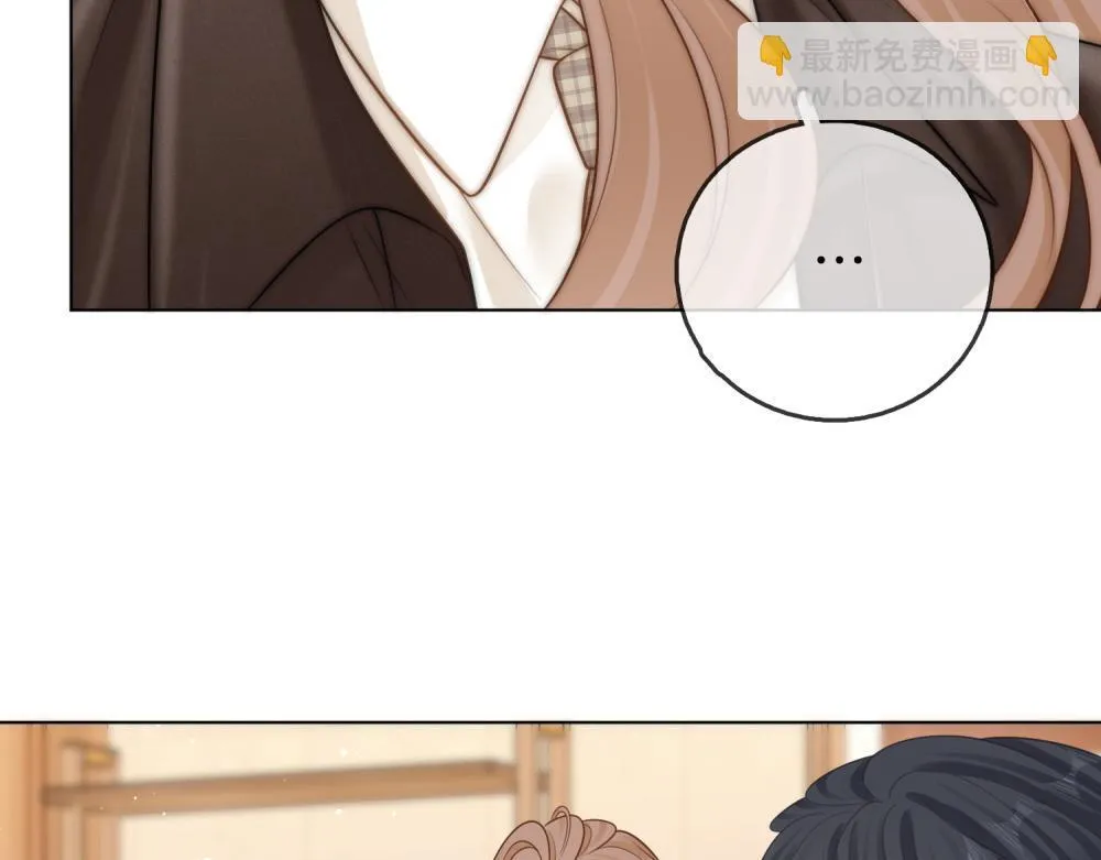 第四十三话 你喊声老公 第18页