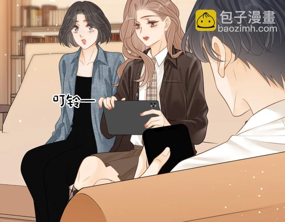 第四十三话 你喊声老公 第19页