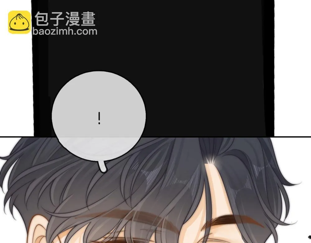 第四十三话 你喊声老公 第32页