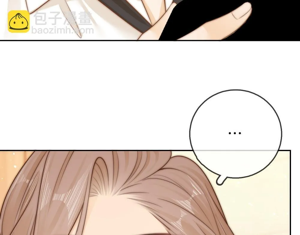 第四十三话 你喊声老公 第34页