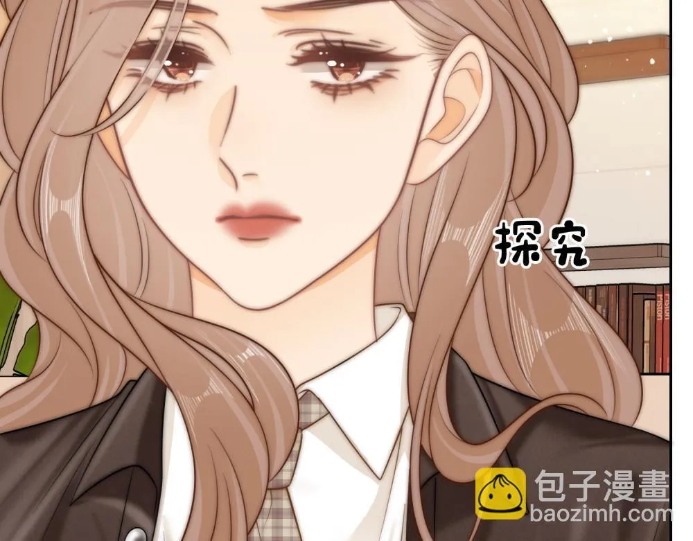 第四十三话 你喊声老公 第35页