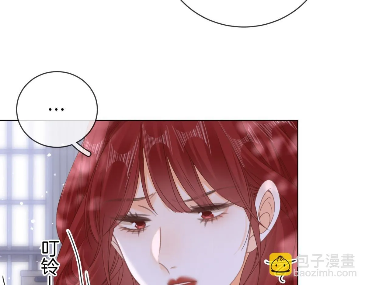 第四十三话 你喊声老公 第63页