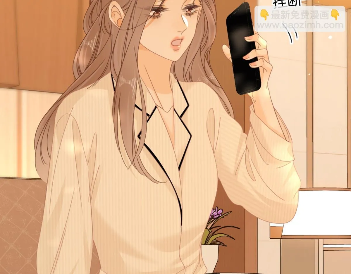 第四十三话 你喊声老公 第73页