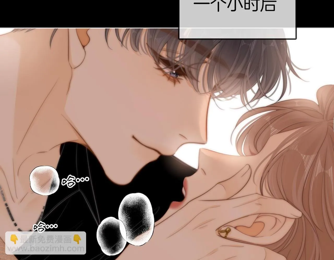 第四十九话 你属泰迪吗？ 第20页