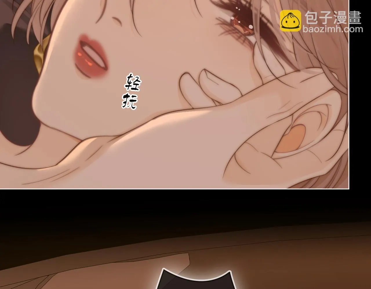 第四十九话 你属泰迪吗？ 第24页