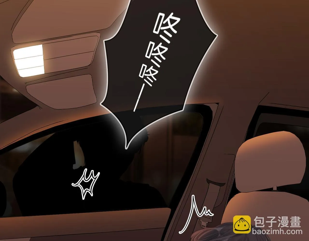 第四十九话 你属泰迪吗？ 第25页