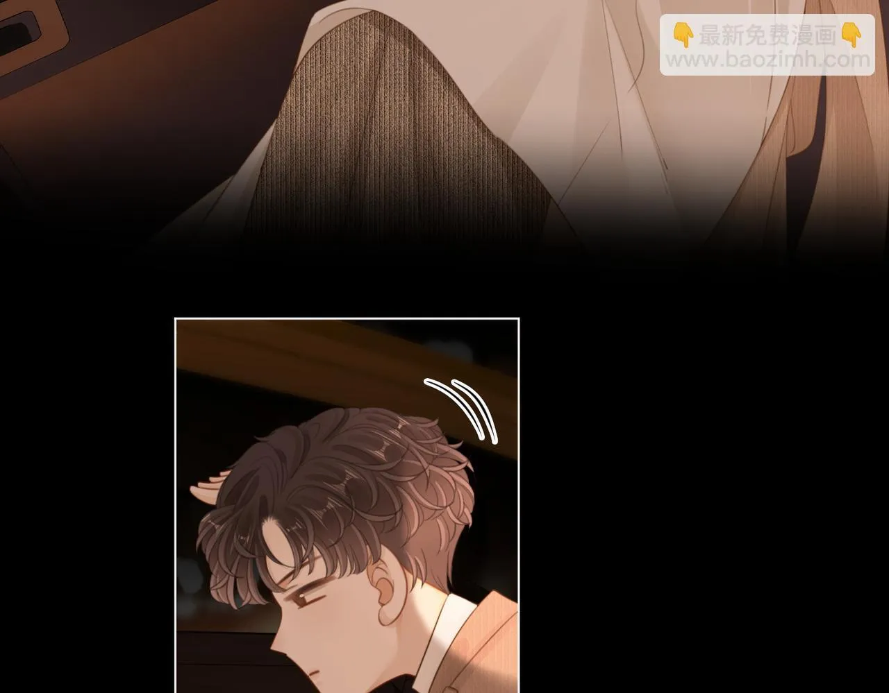 第四十九话 你属泰迪吗？ 第36页