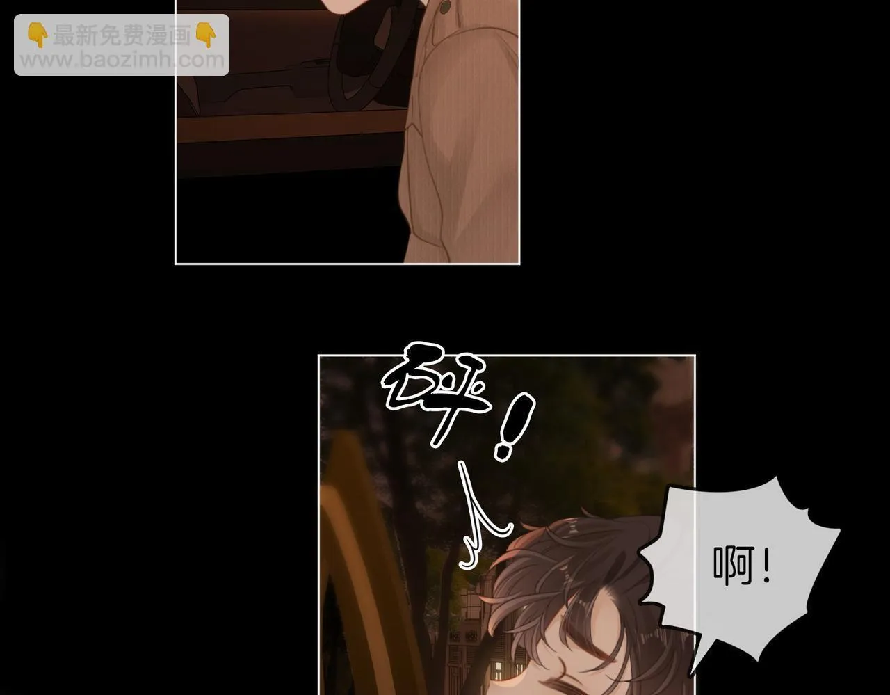 第四十九话 你属泰迪吗？ 第37页
