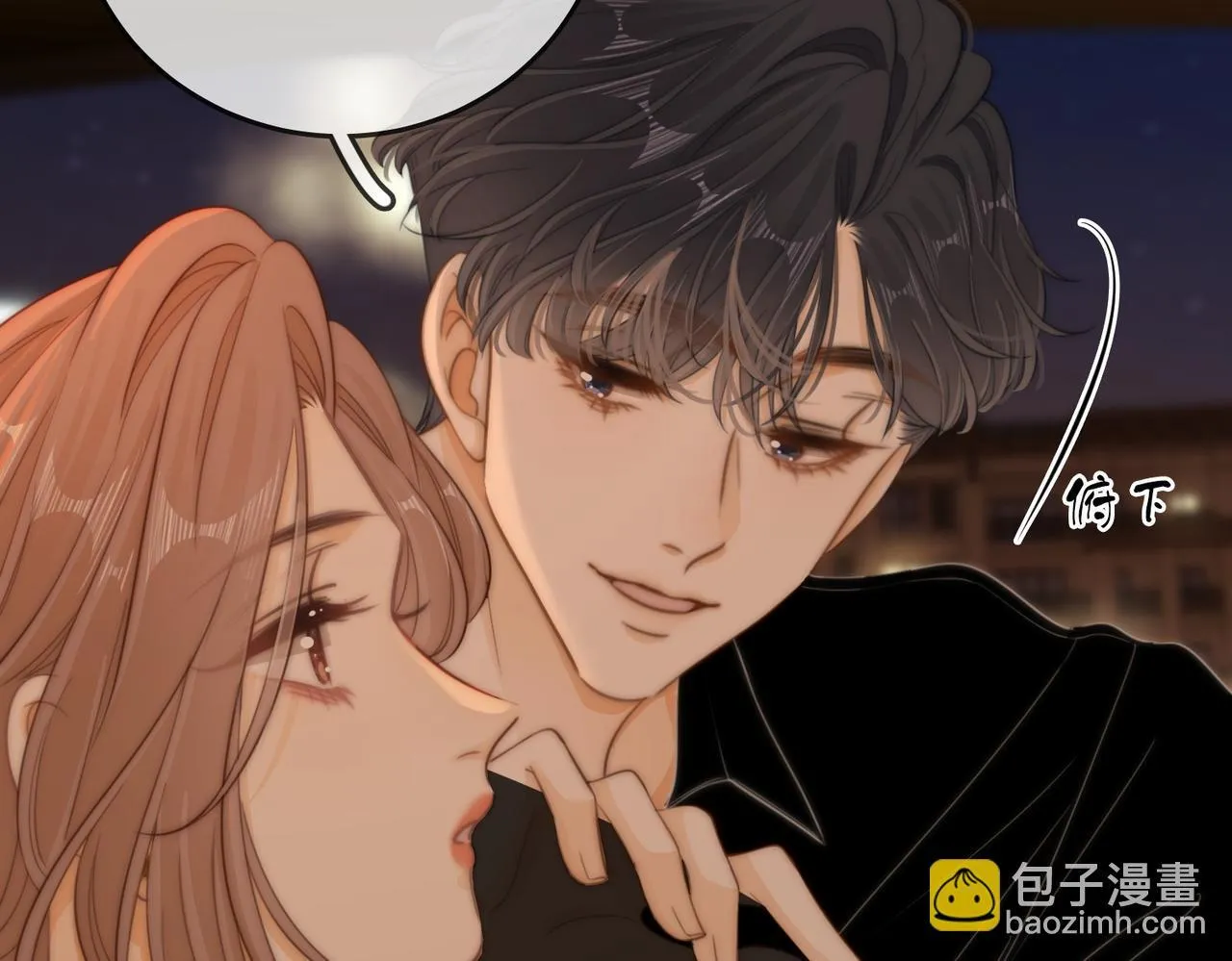 第四十九话 你属泰迪吗？ 第48页