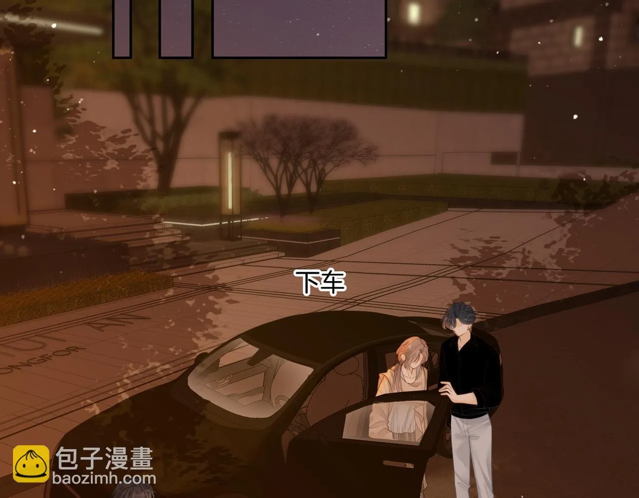 第四十九话 你属泰迪吗？ 第56页