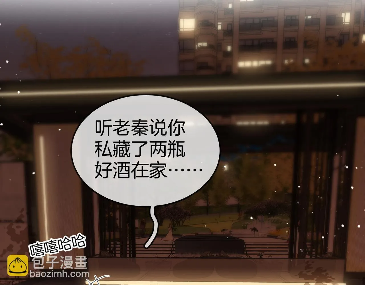 第四十九话 你属泰迪吗？ 第65页