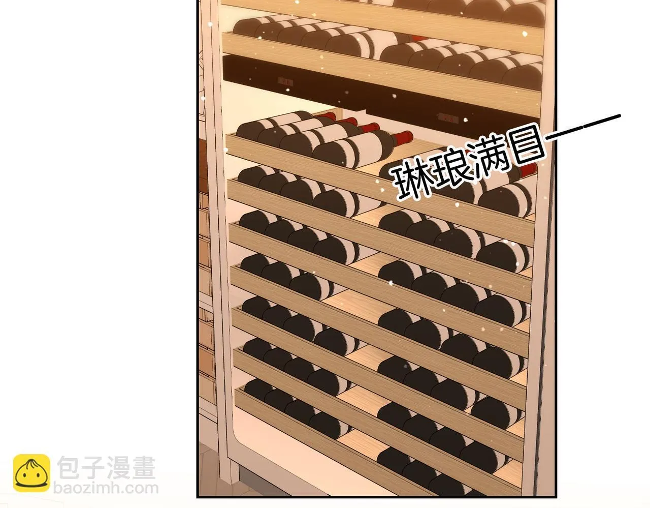 第四十九话 你属泰迪吗？ 第68页