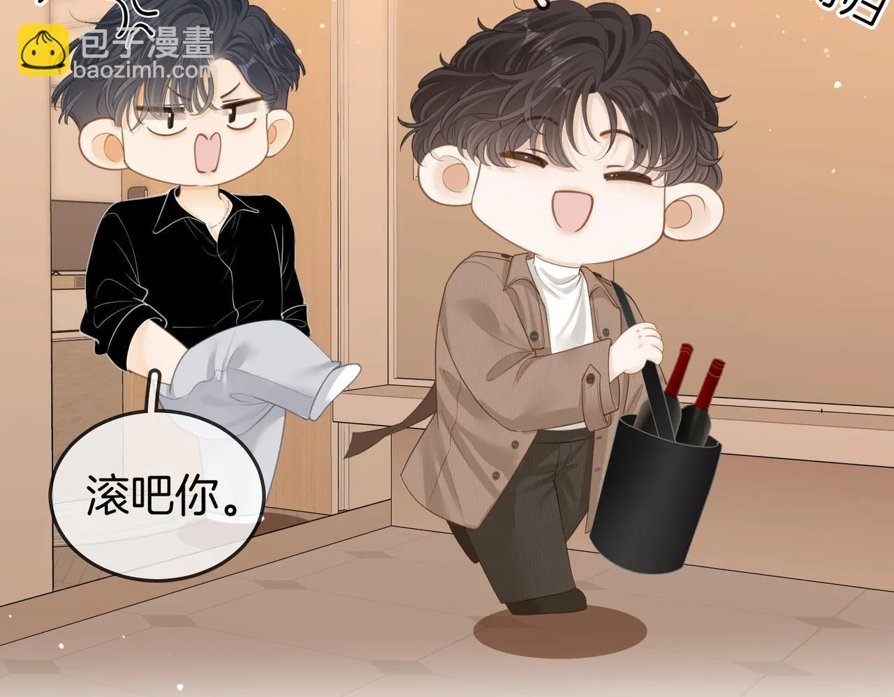 第四十九话 你属泰迪吗？ 第72页
