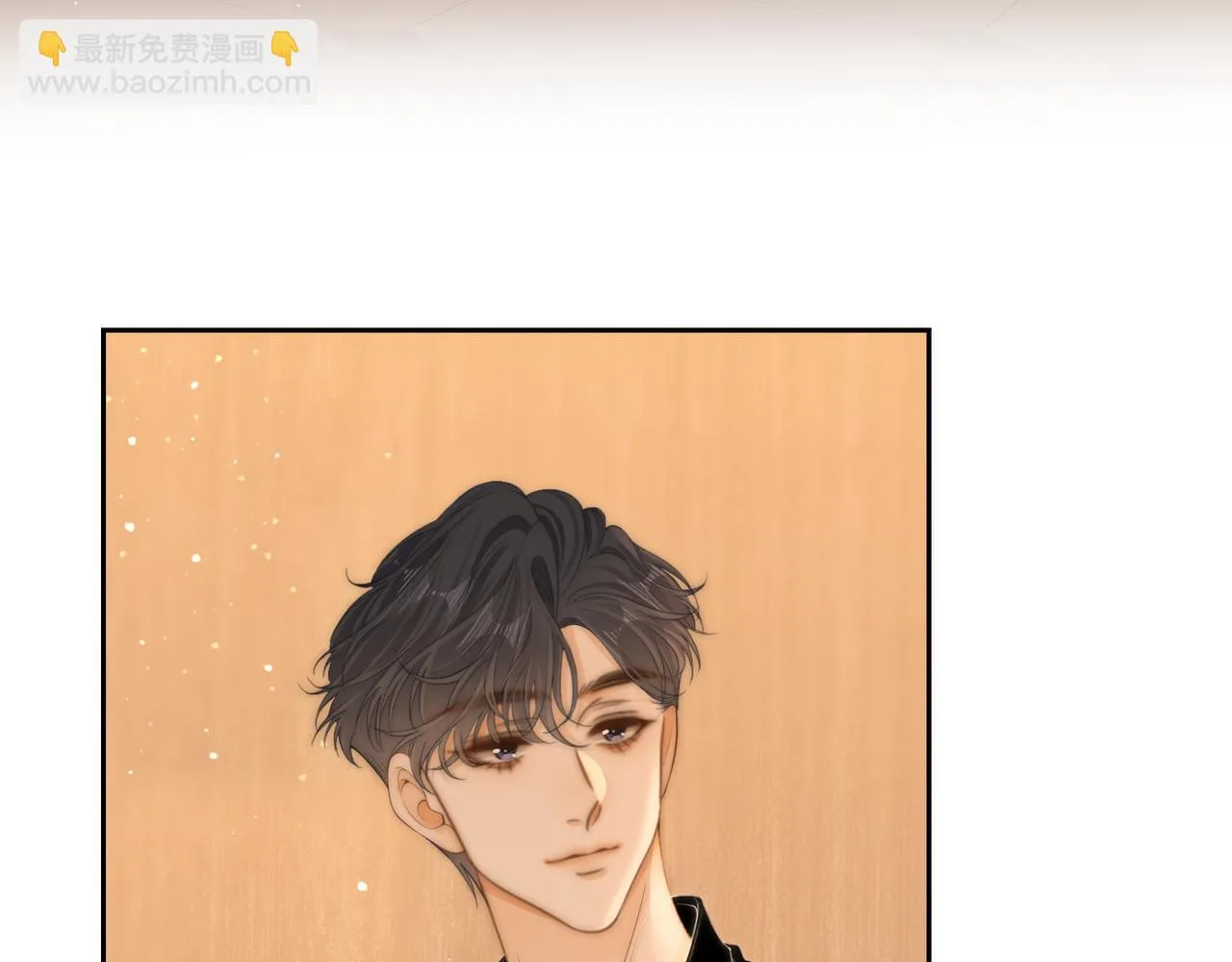 第四十九话 你属泰迪吗？ 第73页