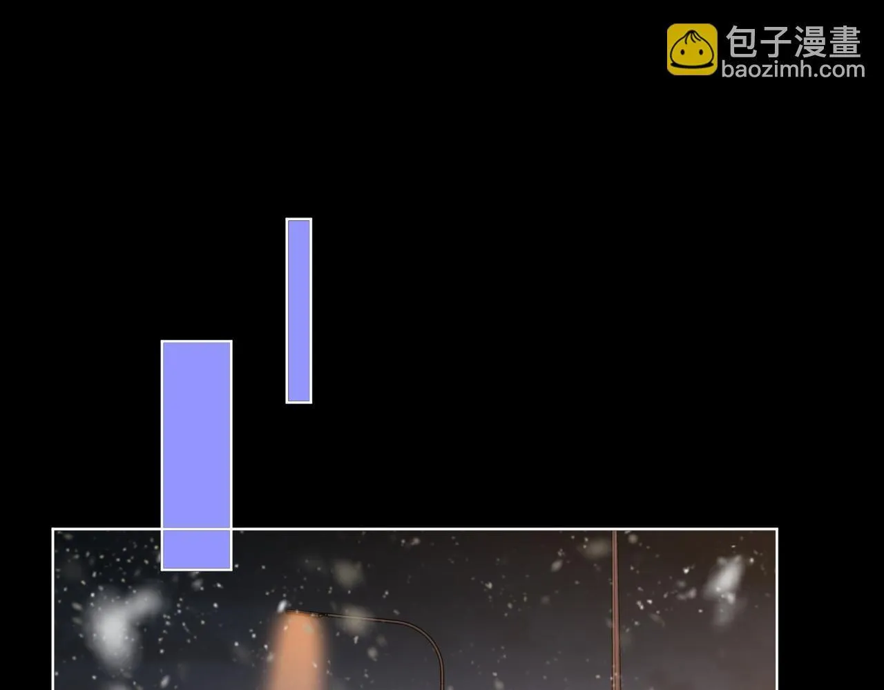 第66话 只把你当朋友 第5页