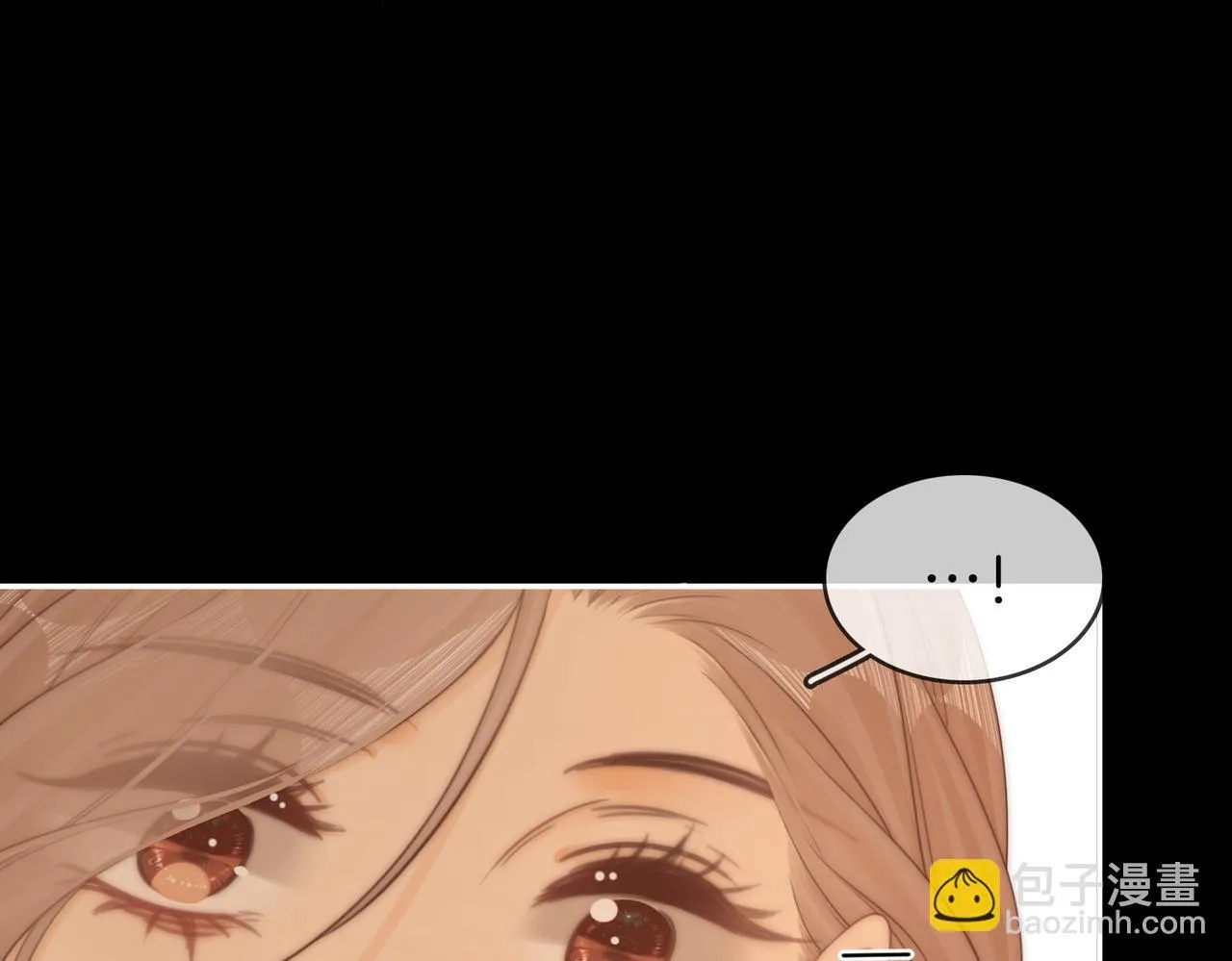 第66话 只把你当朋友 第21页