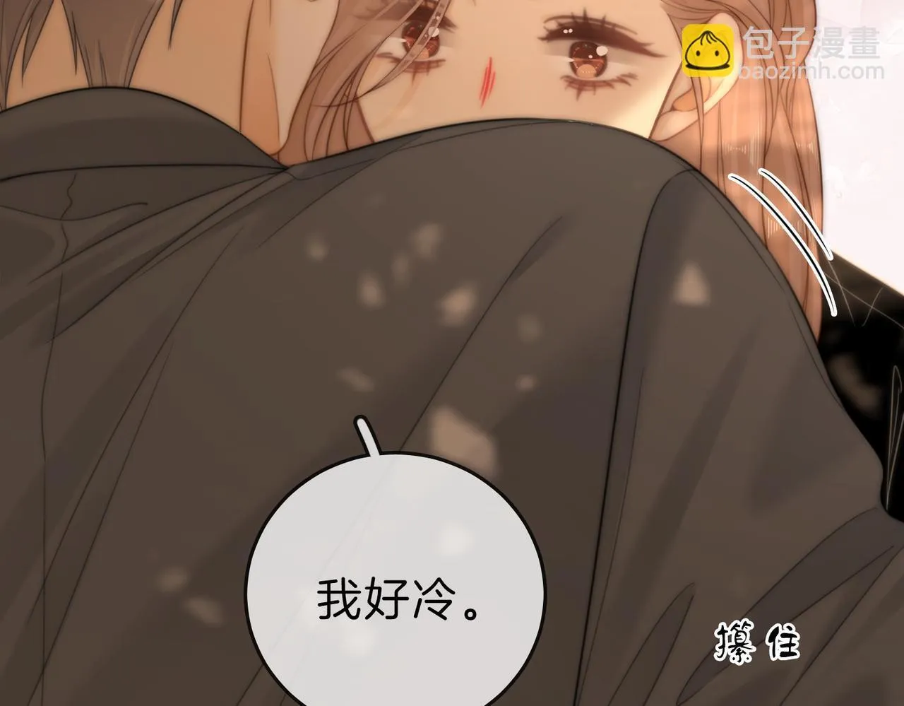 第66话 只把你当朋友 第31页