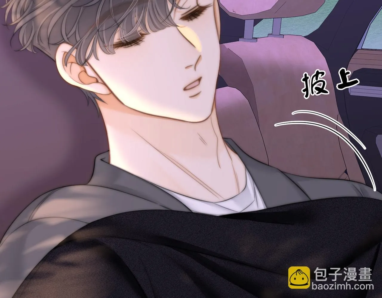 第66话 只把你当朋友 第56页
