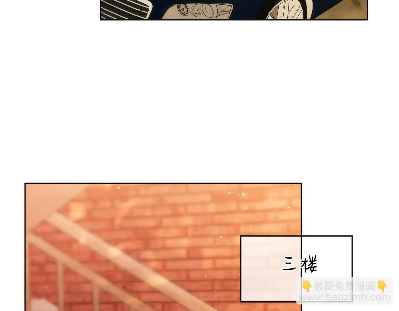 第66话 只把你当朋友 第61页