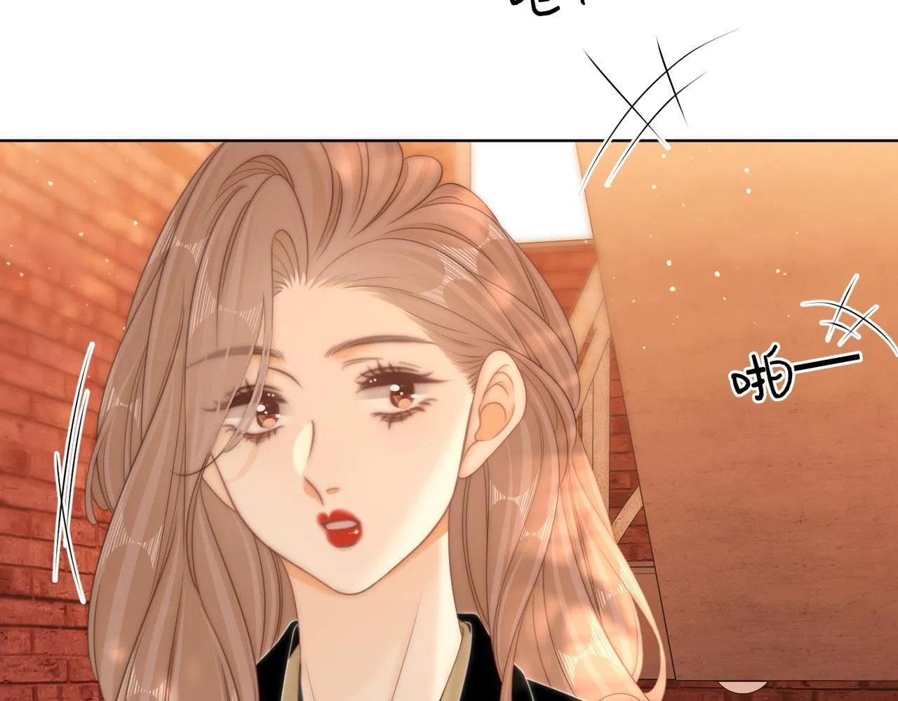 第66话 只把你当朋友 第63页