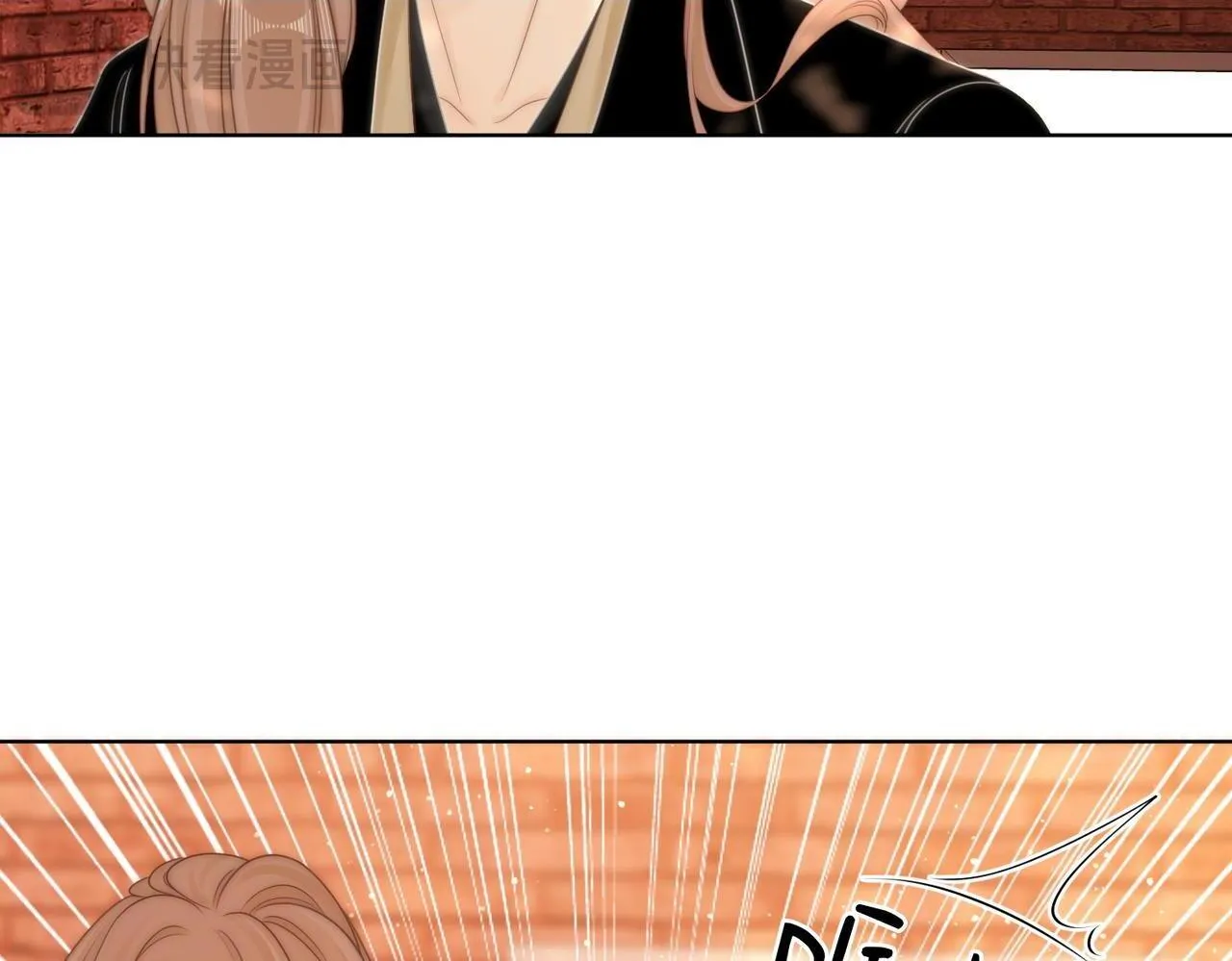 第66话 只把你当朋友 第64页