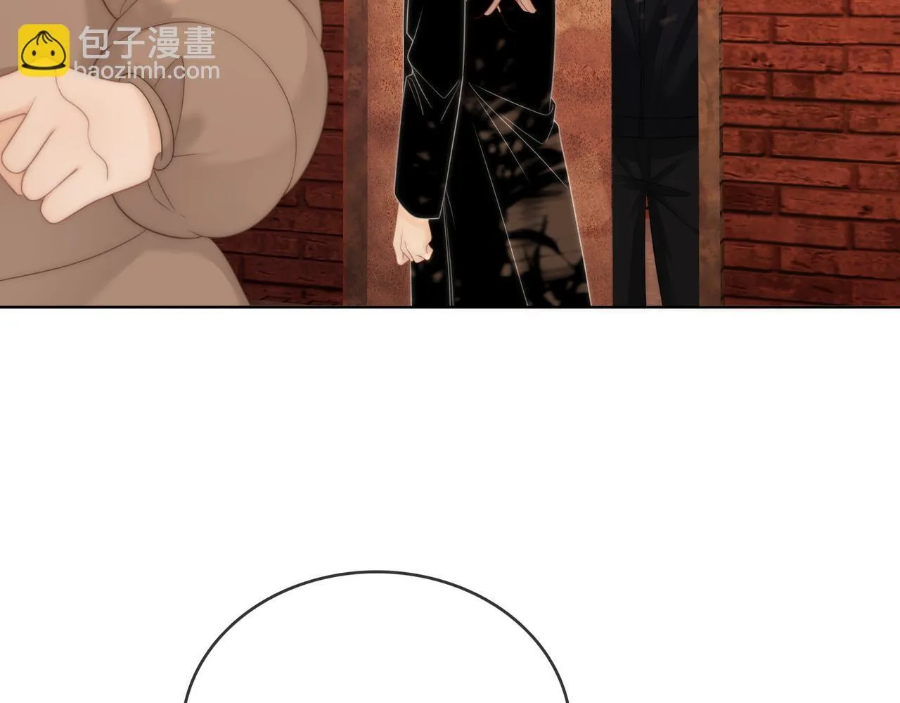 第66话 只把你当朋友 第71页