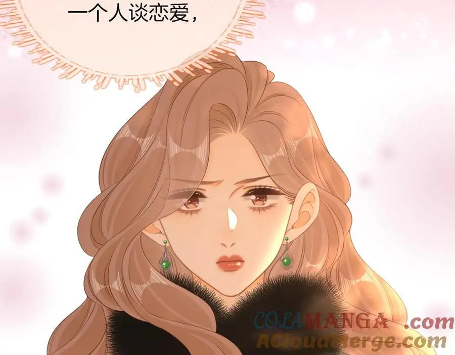 第九十六话 脱敏治疗 第10页