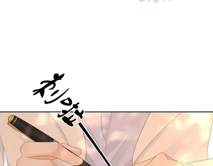 第九十六话 脱敏治疗 第12页