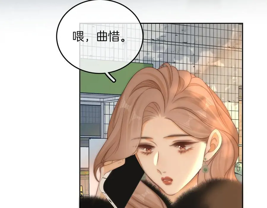 第九十六话 脱敏治疗 第44页