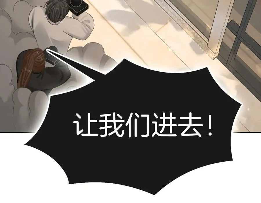 第九十六话 脱敏治疗 第50页