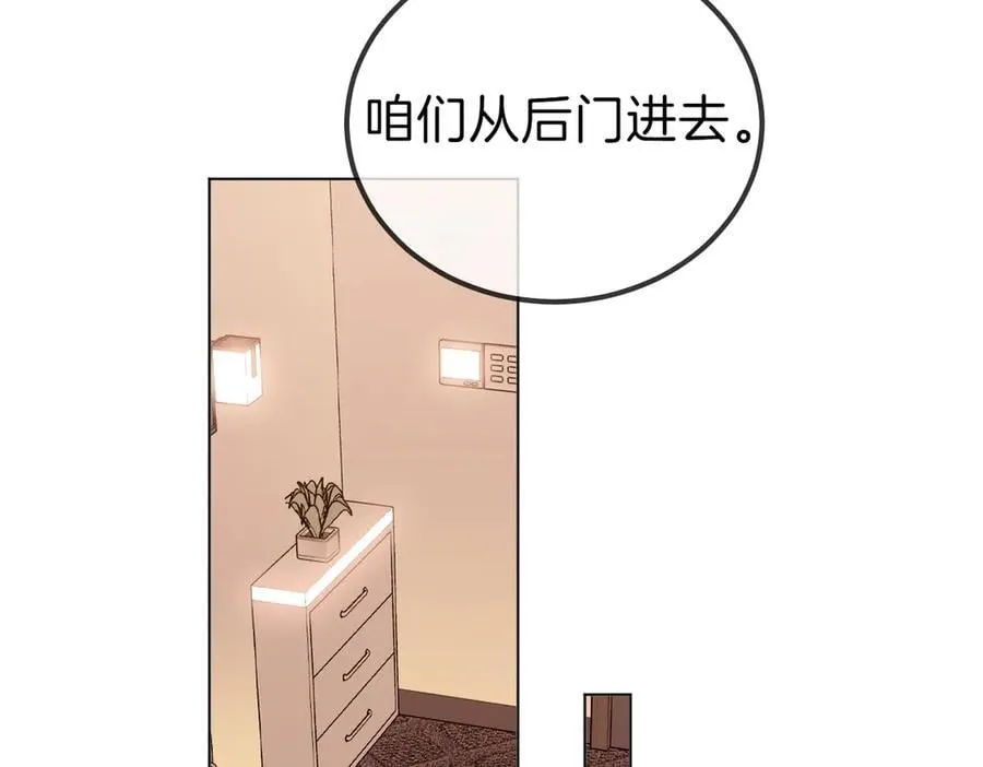 第九十六话 脱敏治疗 第62页