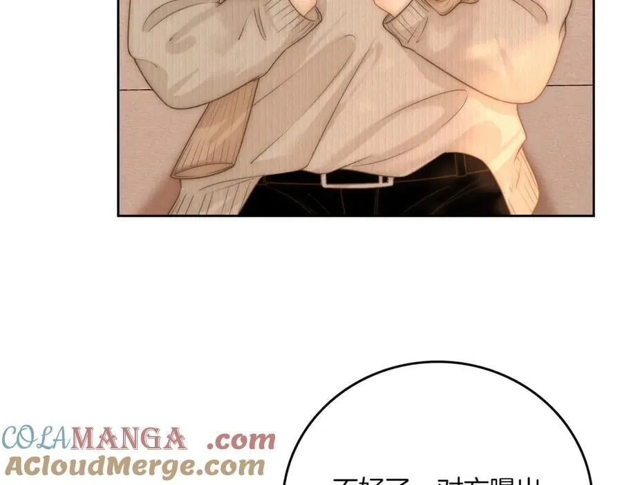 第九十七话 我们公开吧 第10页