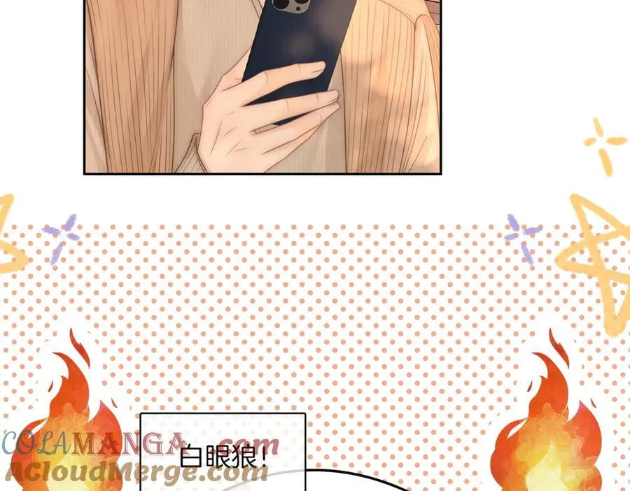 第九十七话 我们公开吧 第19页